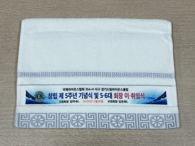 납품사례 이미지